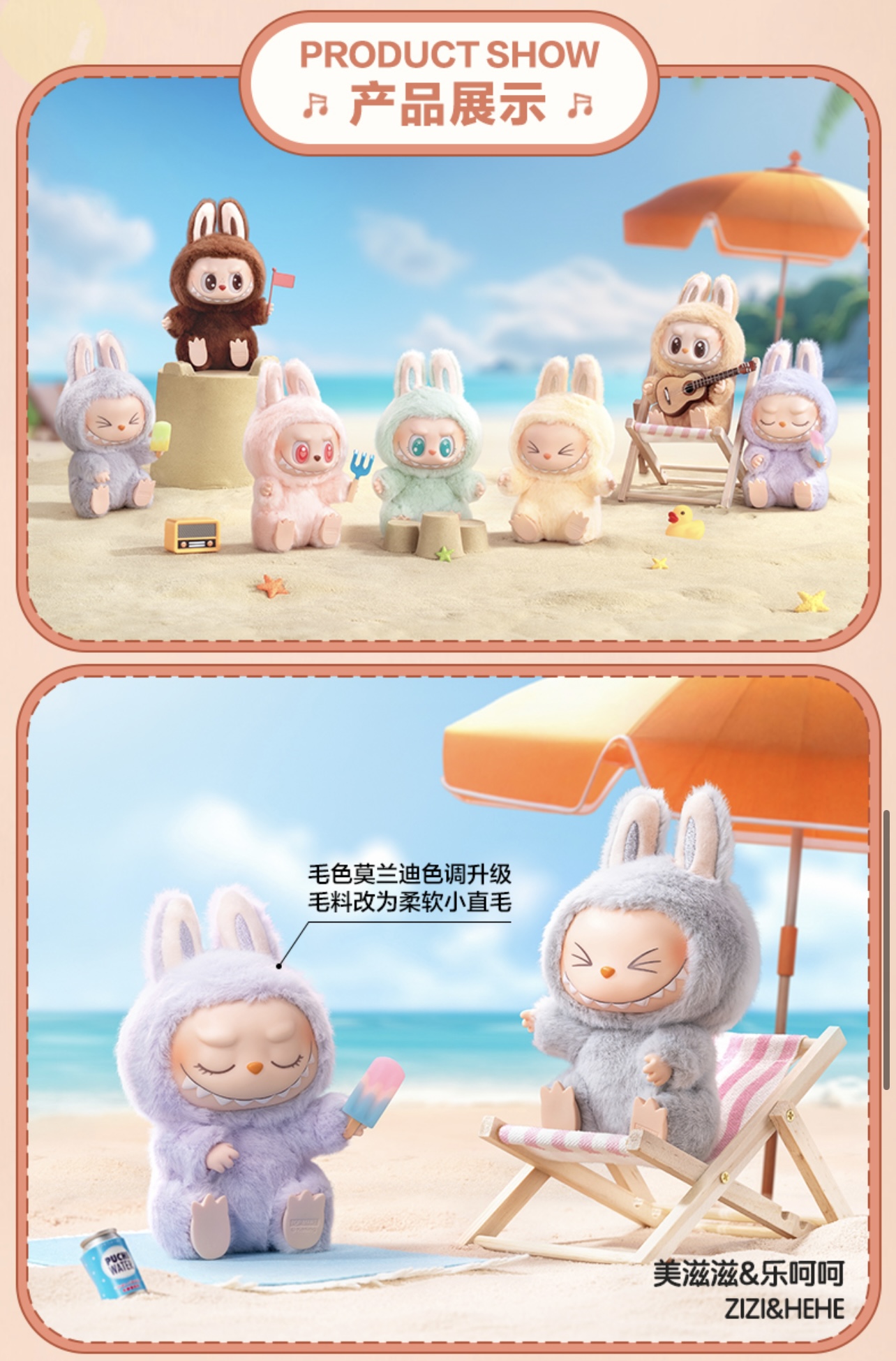 【圣贤潮玩】坐坐派对-代拆盒