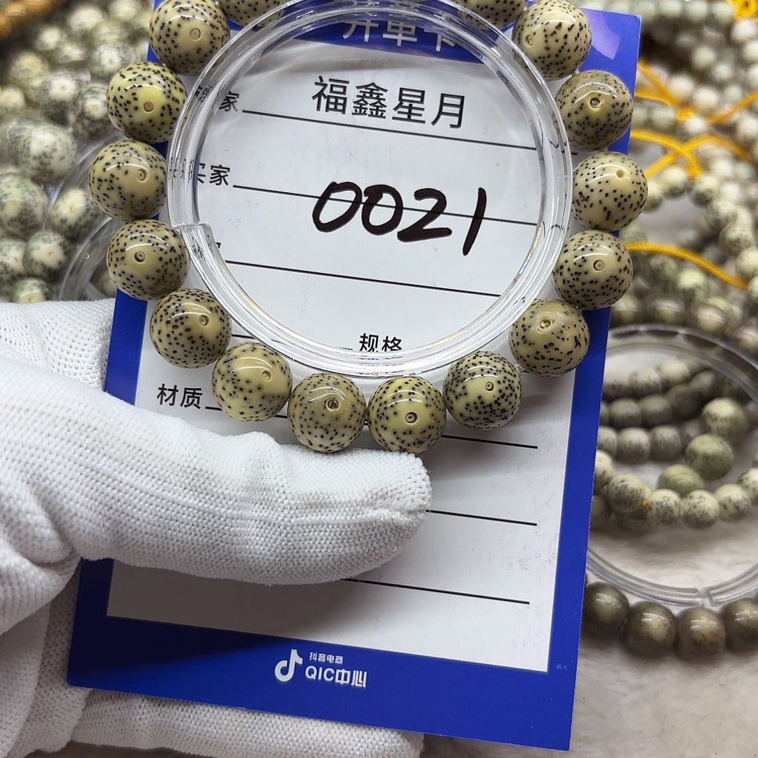 吊坠星月菩提0021**13圆