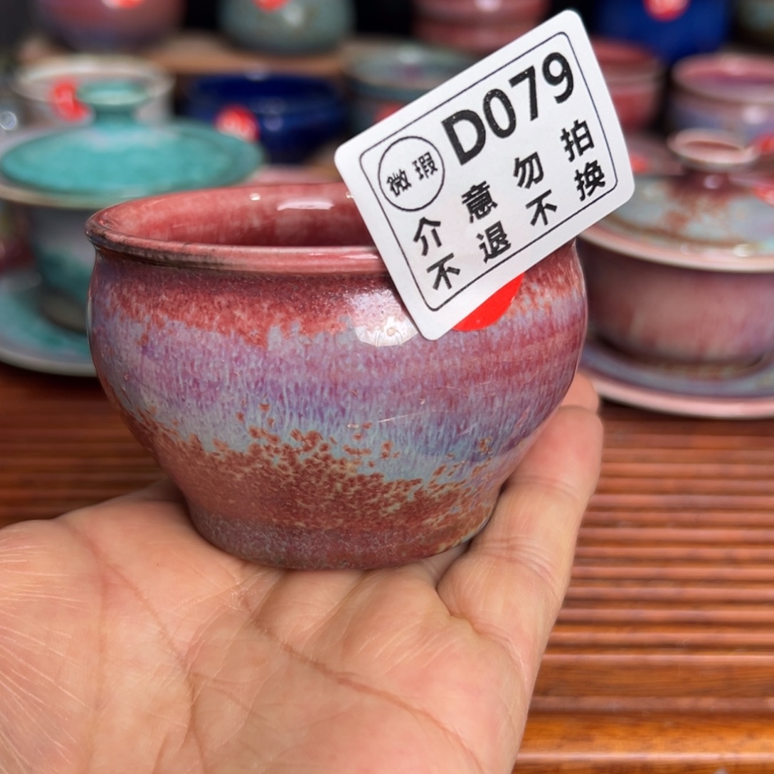 手工制作钧窑茶器