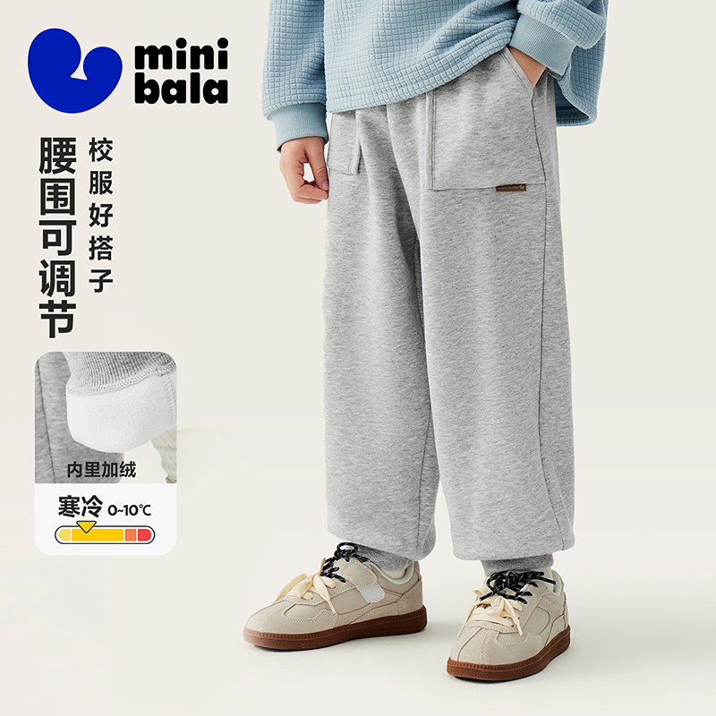 【泡泡裤】迷你巴拉巴拉男女童裤子2025冬新品加绒儿童保暖长裤