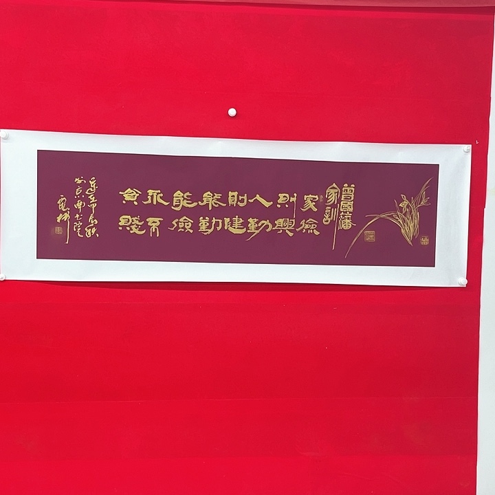 书法贝寻书画院作品！！