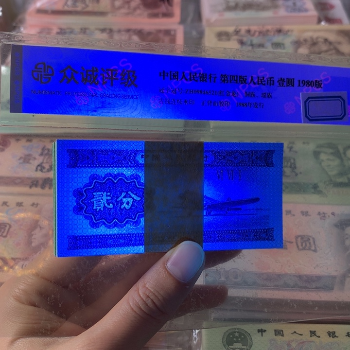 纤云二分荧光刀，一百张全新，无油无斑