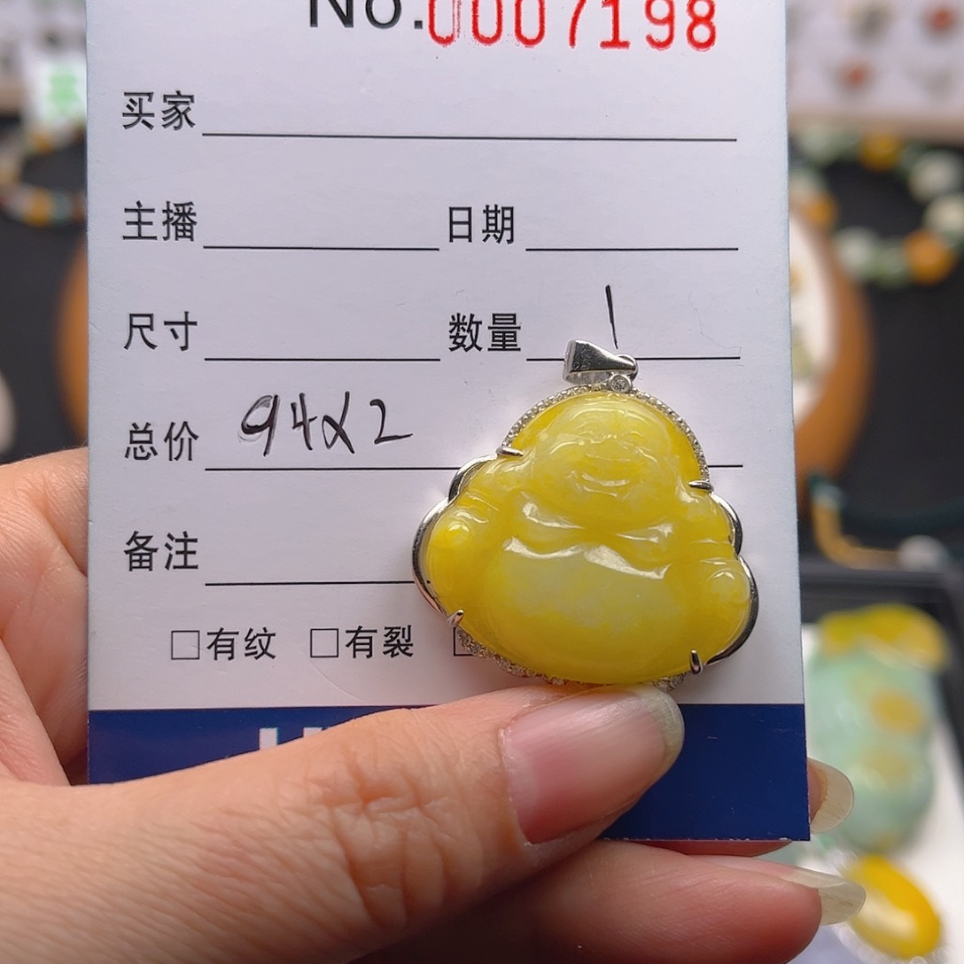 【闪购商品】翡翠颈饰银S925镶嵌?吊坠