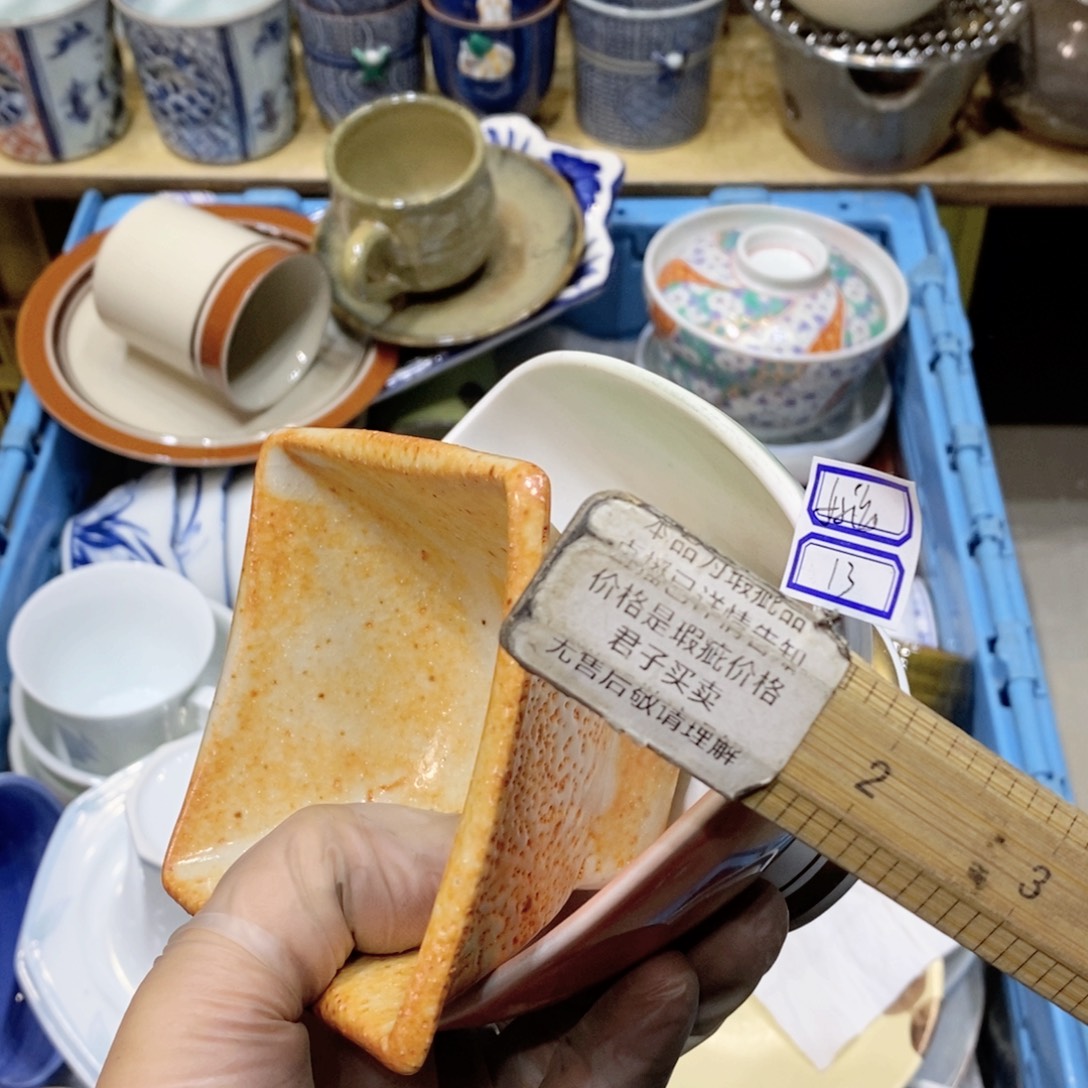 好***喵瓷片经历了几哈哈哈哈哈哈