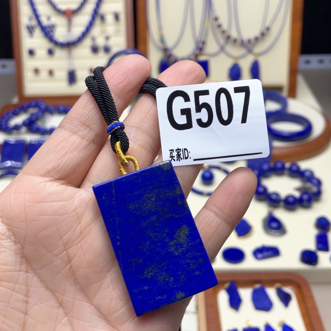 未镶嵌青金石吊坠无事牌单面好性价比高