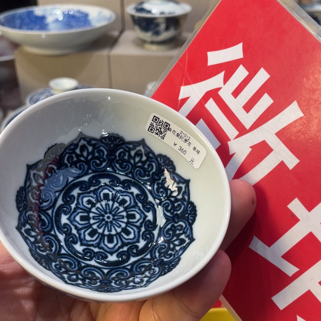 碟江**生景德镇陶瓷学院美术学院