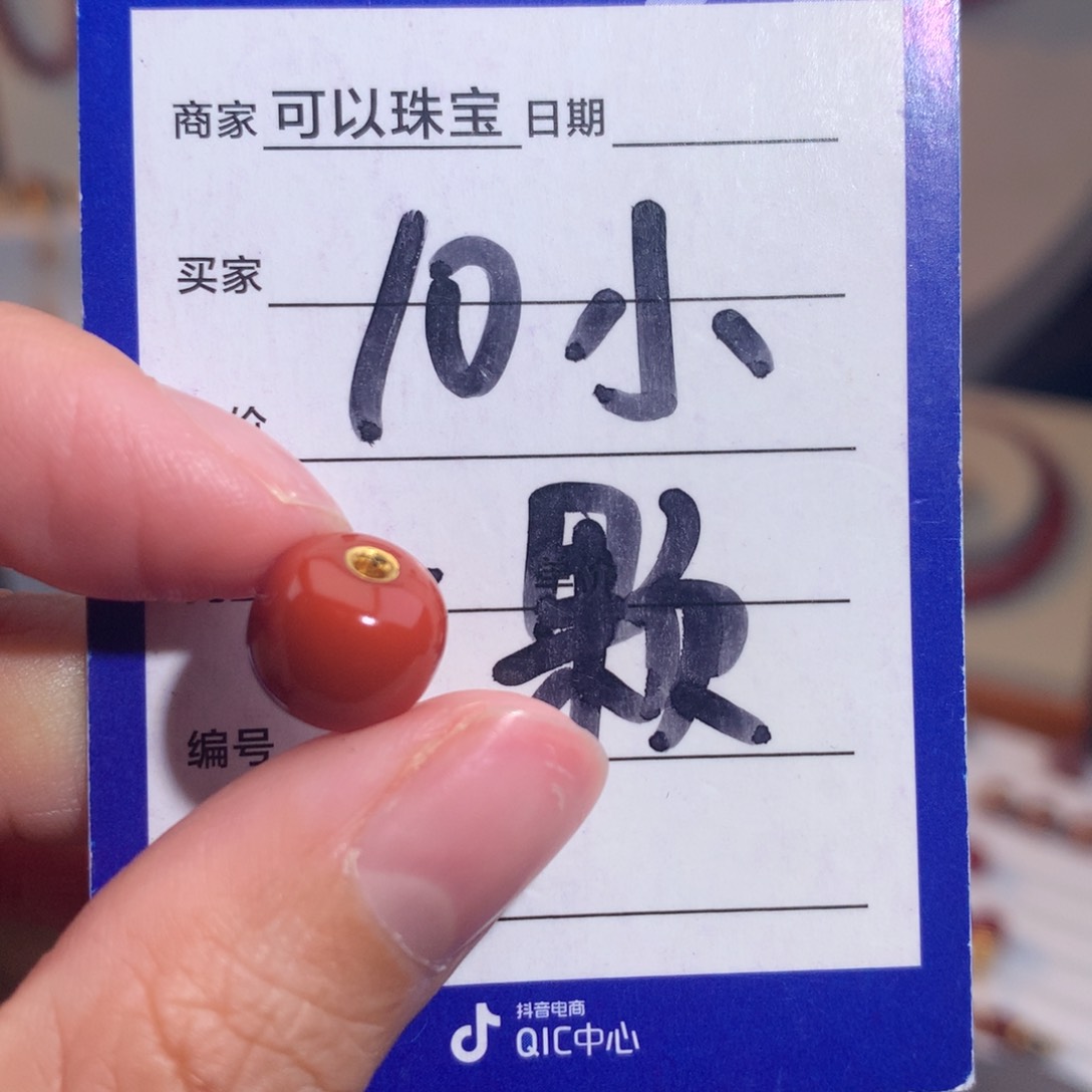 南红玛瑙颈饰未镶嵌