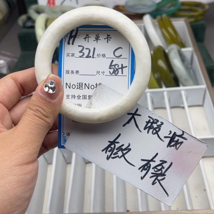 蛇纹石玉未镶嵌手镯