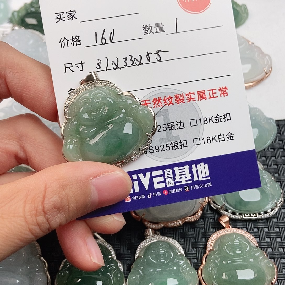 翡翠银S925镶嵌颈饰