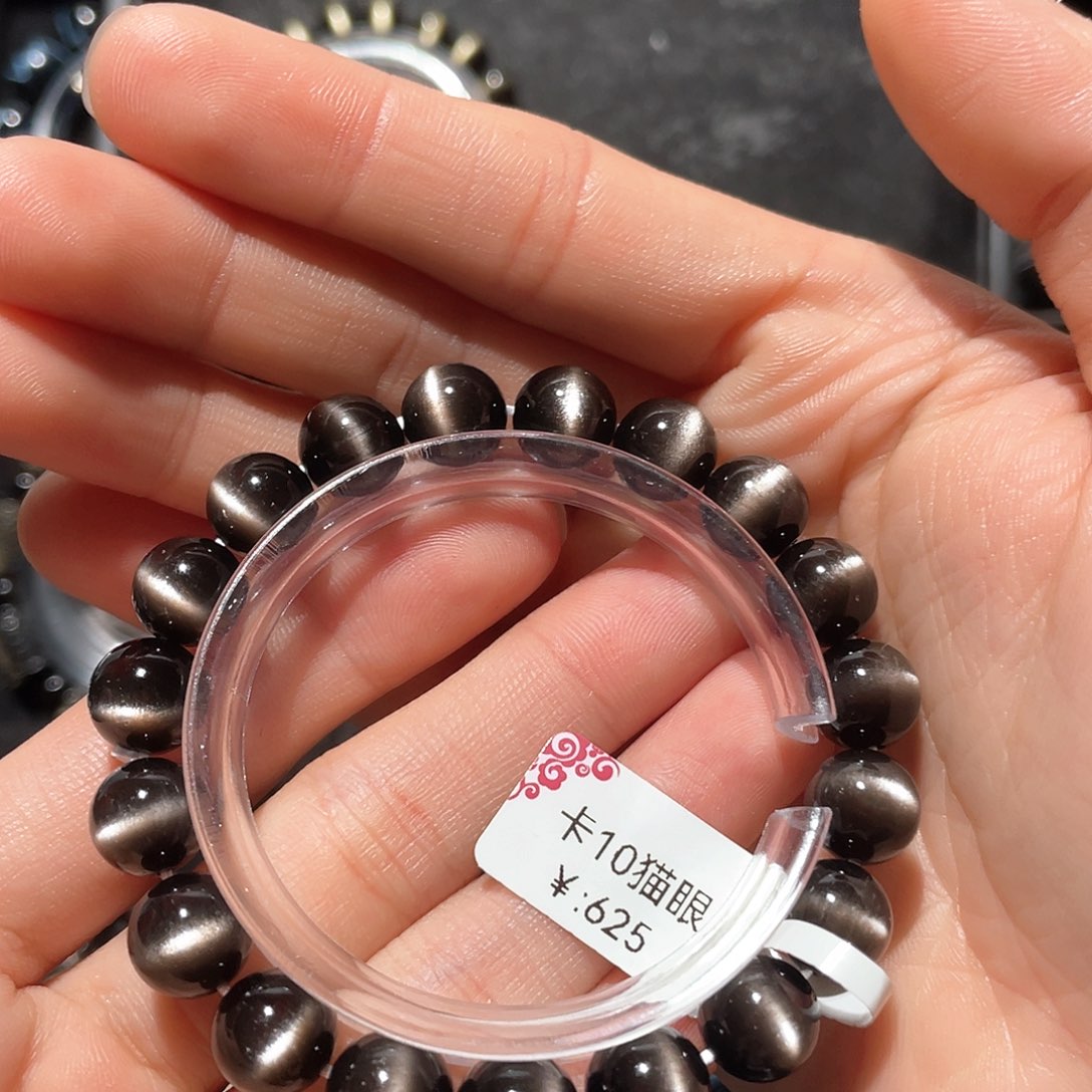 黑曜岩手链未镶嵌