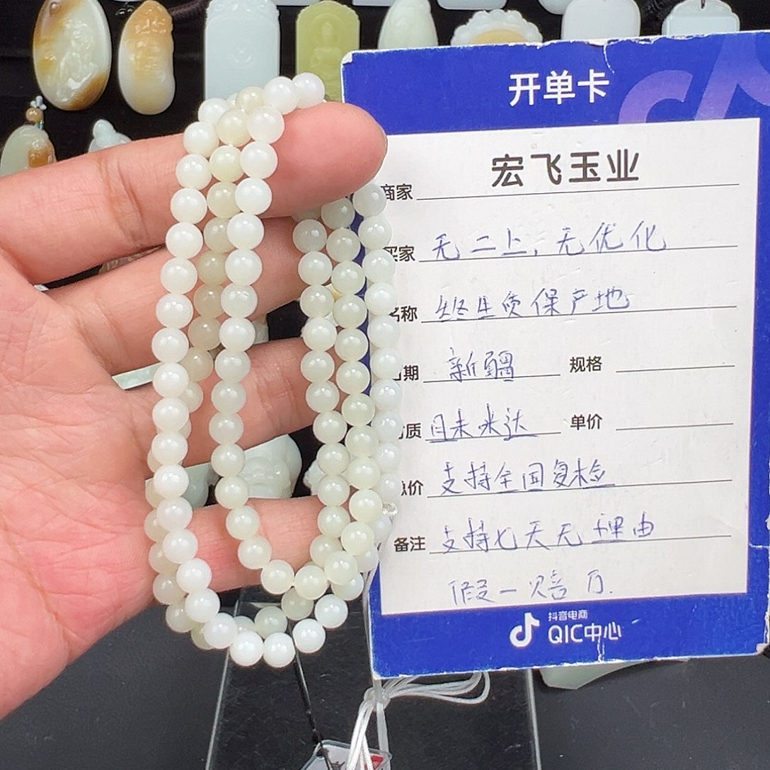 未镶嵌手链和田玉