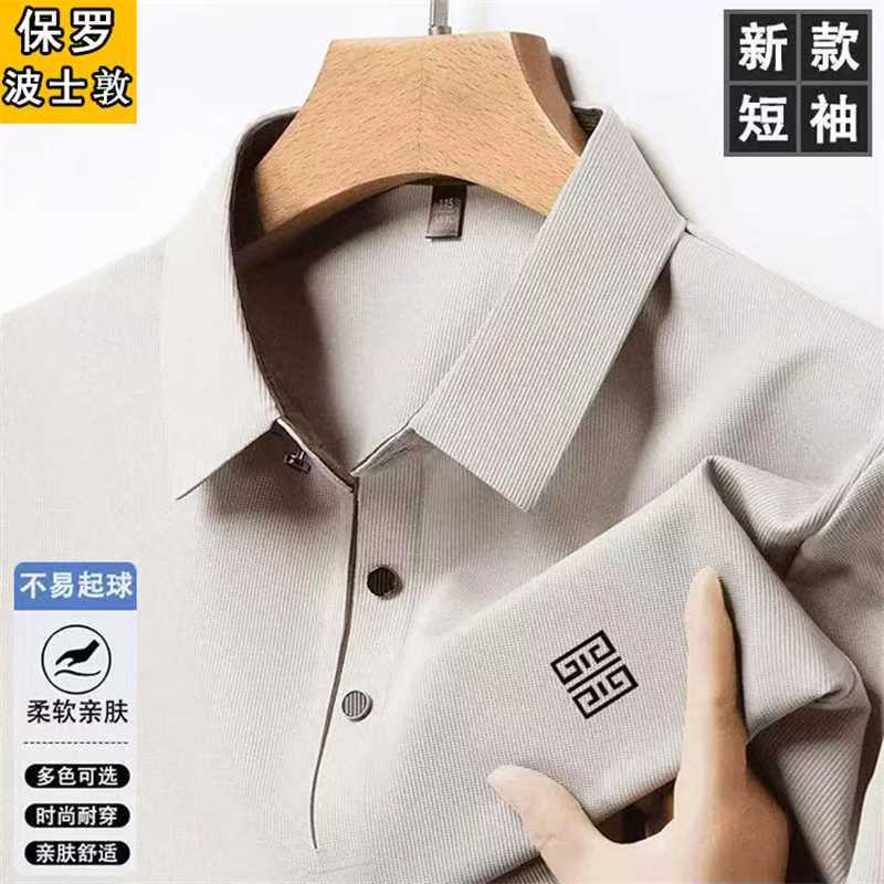 保罗波士敦夏季冰丝短袖T恤男士翻领中年上衣休闲百搭POLO衫