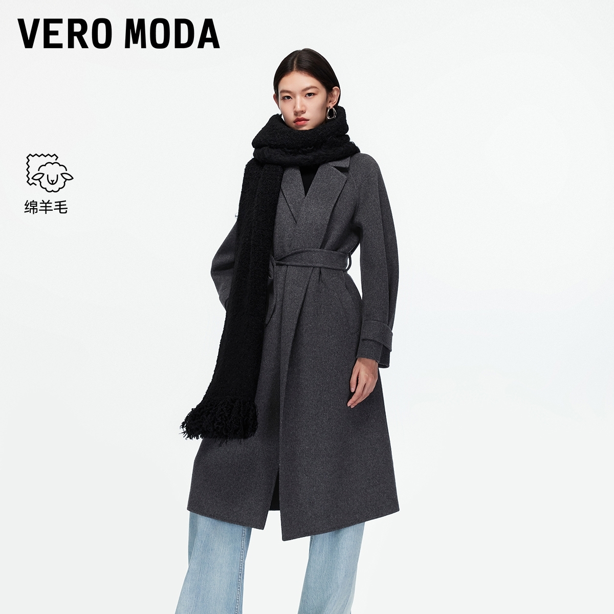 Vero Moda毛呢大衣2025秋季新款腰带纯绵羊毛双面呢外套显瘦高级