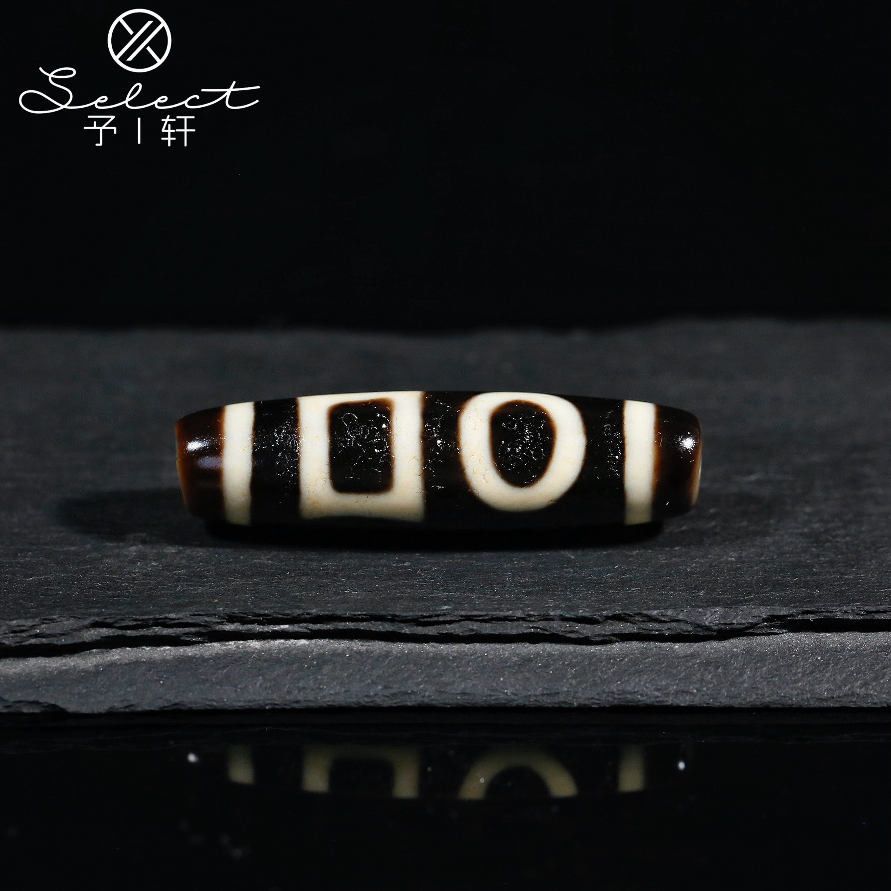 予轩出品；精品一代老台湾建成手工黑白系列双天地41*11mm天珠吊坠