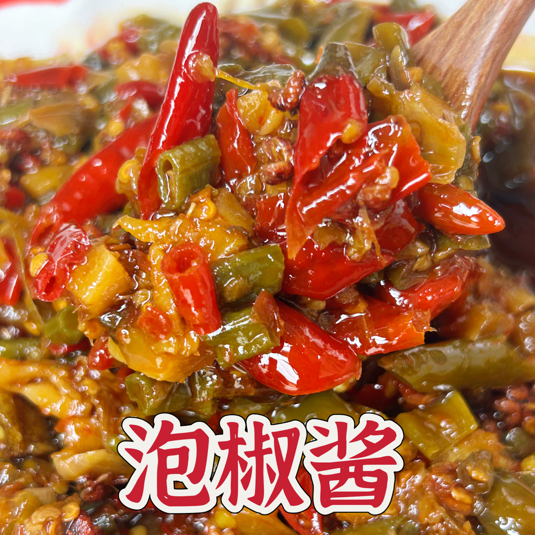 李鲜鲜 泡椒酱 鲜香酸麻辣咸口 直接拌饭 拌米线 炒菜都可以