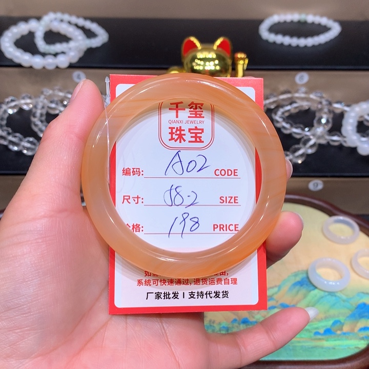 玛瑙/玉髓手镯未镶嵌
