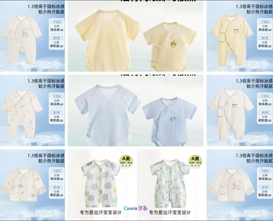 新生儿0-3个月夏季连体衣睡袋宝宝秋季连体睡衣长袖家居服婴儿