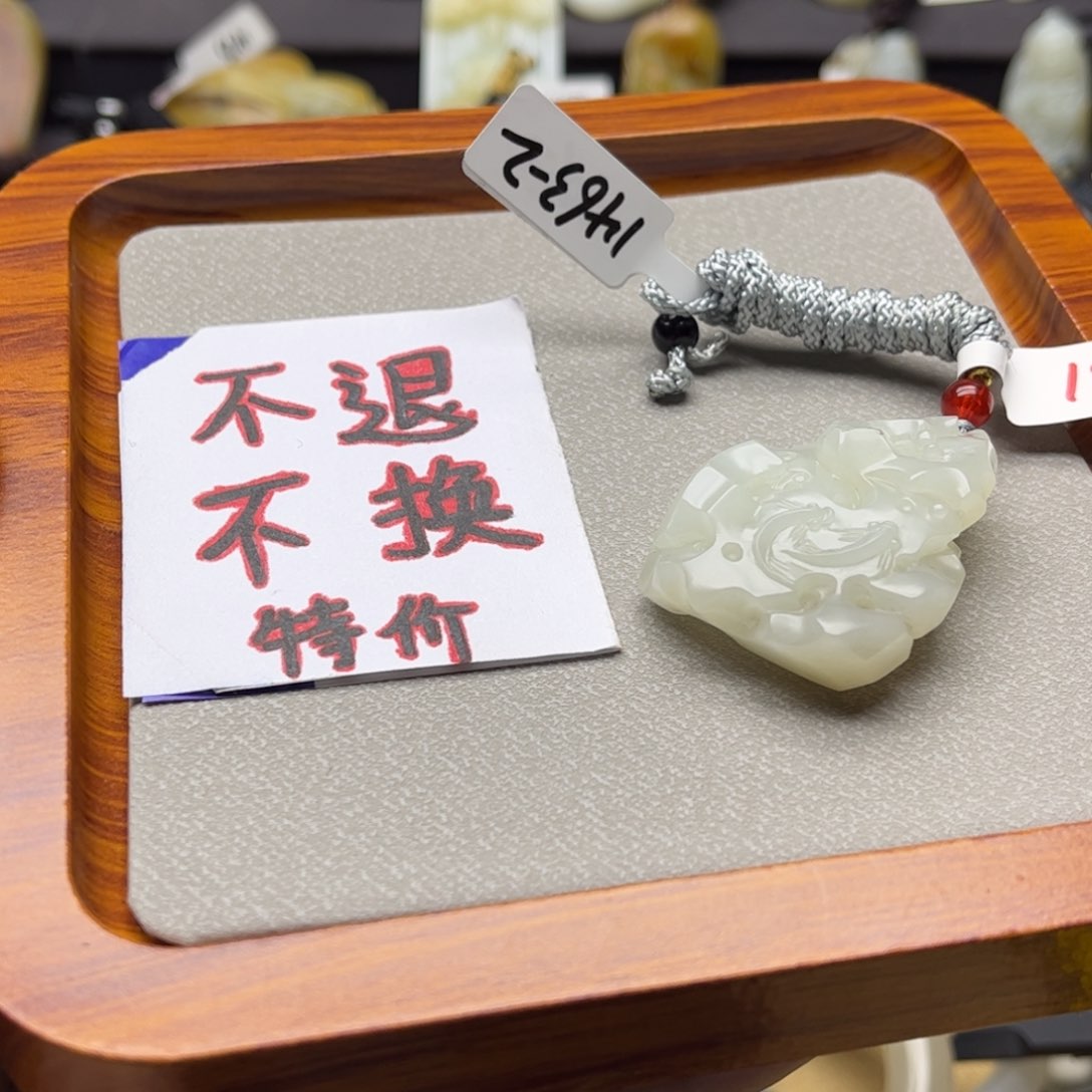 和田玉挂件未镶嵌