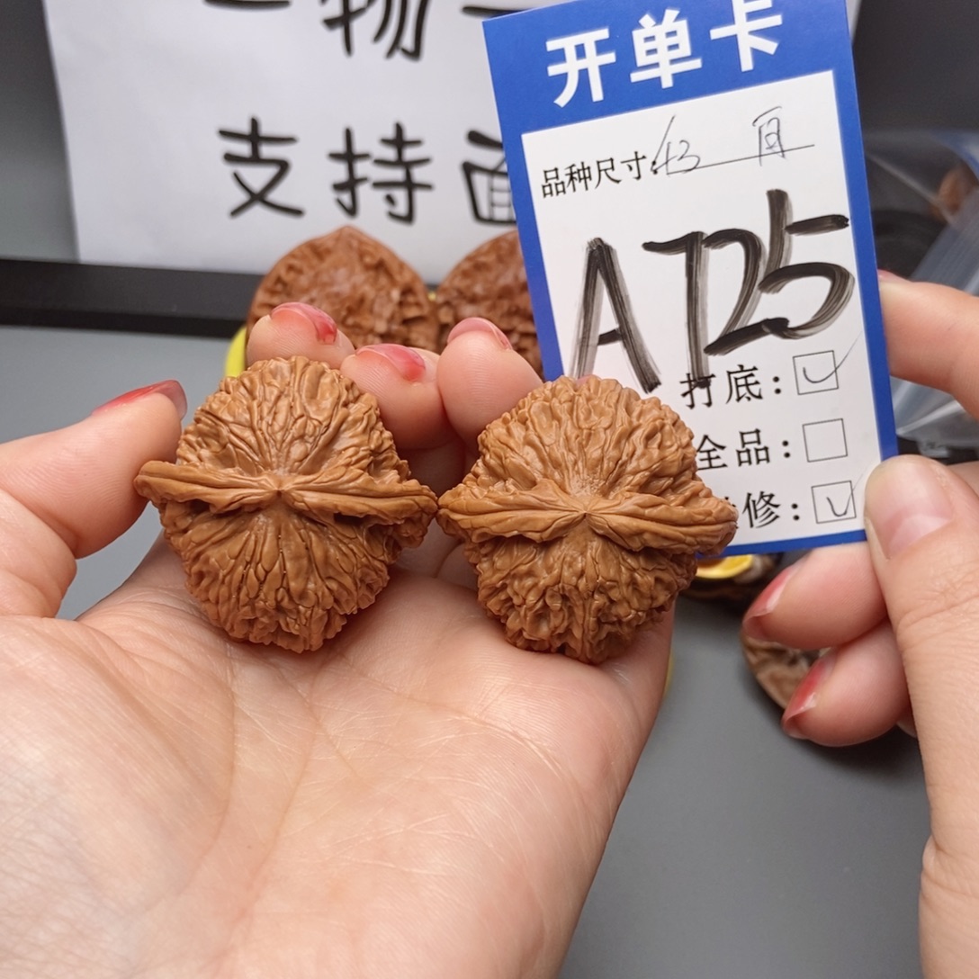 桃核吊坠核桃43白狮子