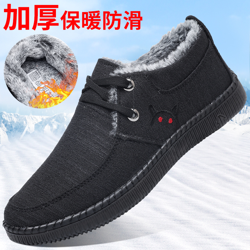 老北京布鞋男棉鞋冬季老人加绒保暖加厚中老年爸爸鞋防滑软底运动