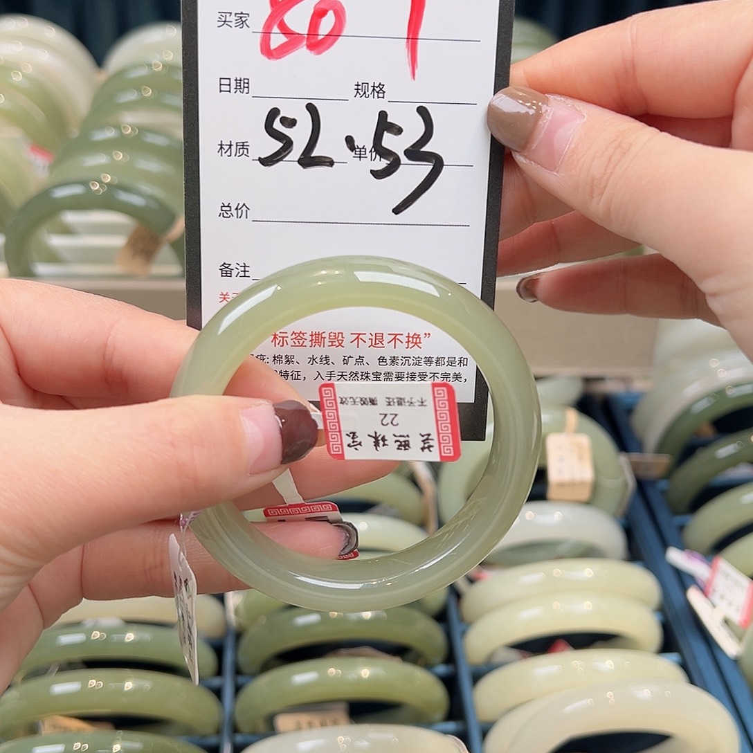 和田玉未镶嵌手镯