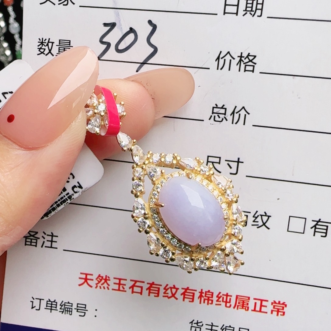 银S925镶嵌戒指翡翠