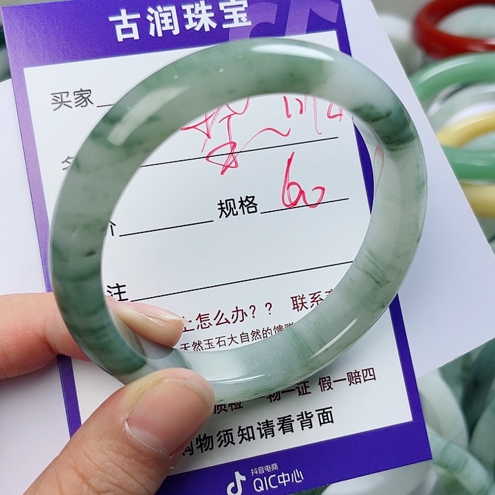 石英质玉（金丝玉）手镯未镶嵌黎****渲