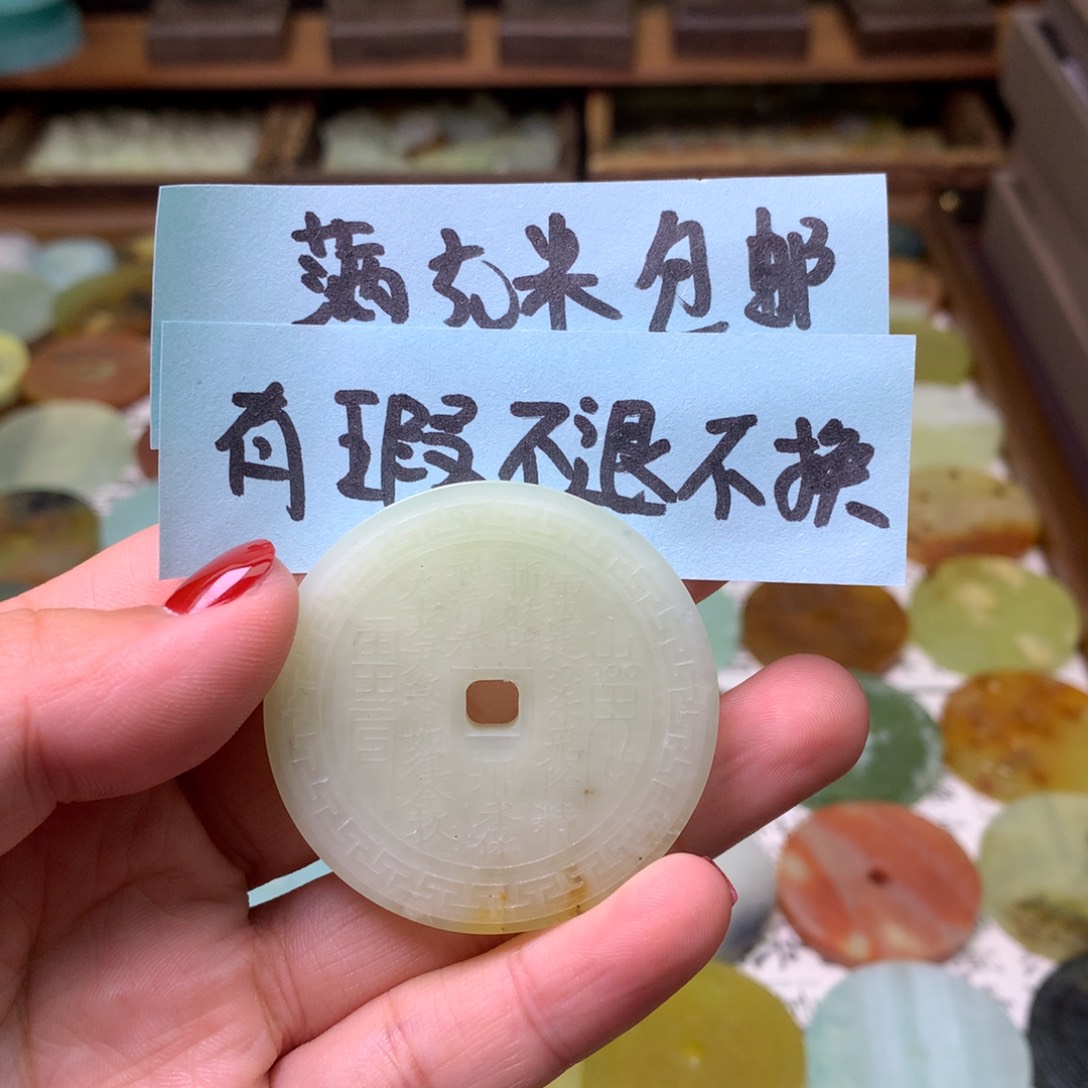 未镶嵌蛇纹石玉吊坠(不含链)