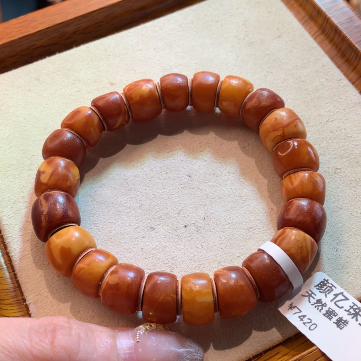 【闪购商品】蜜蜡手串未镶嵌蜜蜡手串