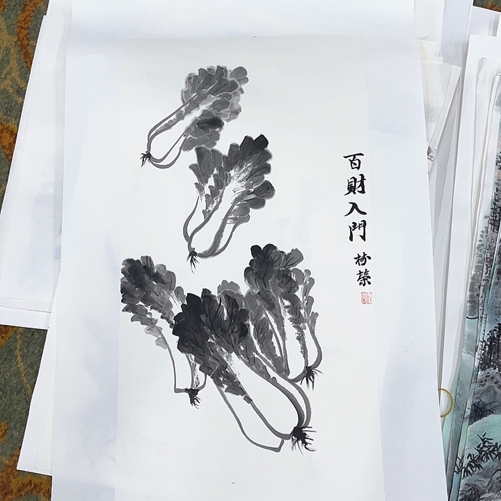 国画四尺四开赵树荣