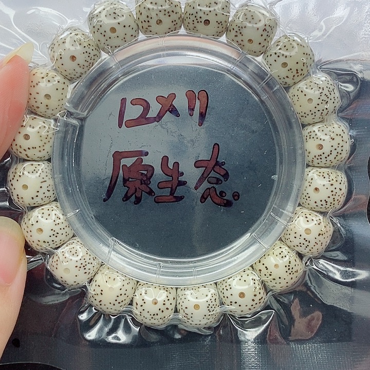 吊坠星月菩提12的尺寸
