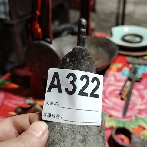 清***子民俗物件铁器摆件