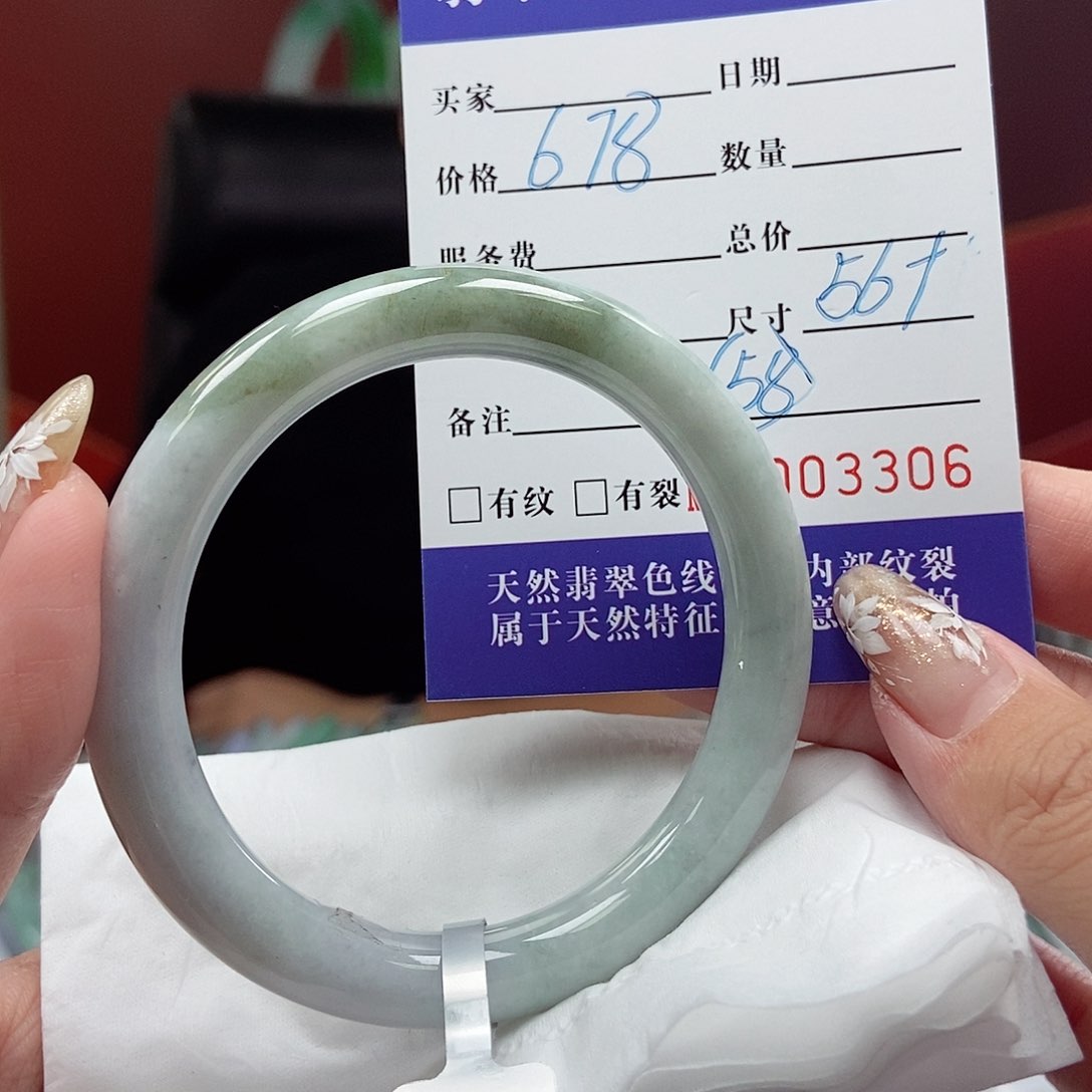 翡翠手镯未镶嵌56圆