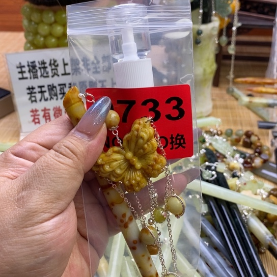 蛇纹石玉发簪未镶嵌❤️***