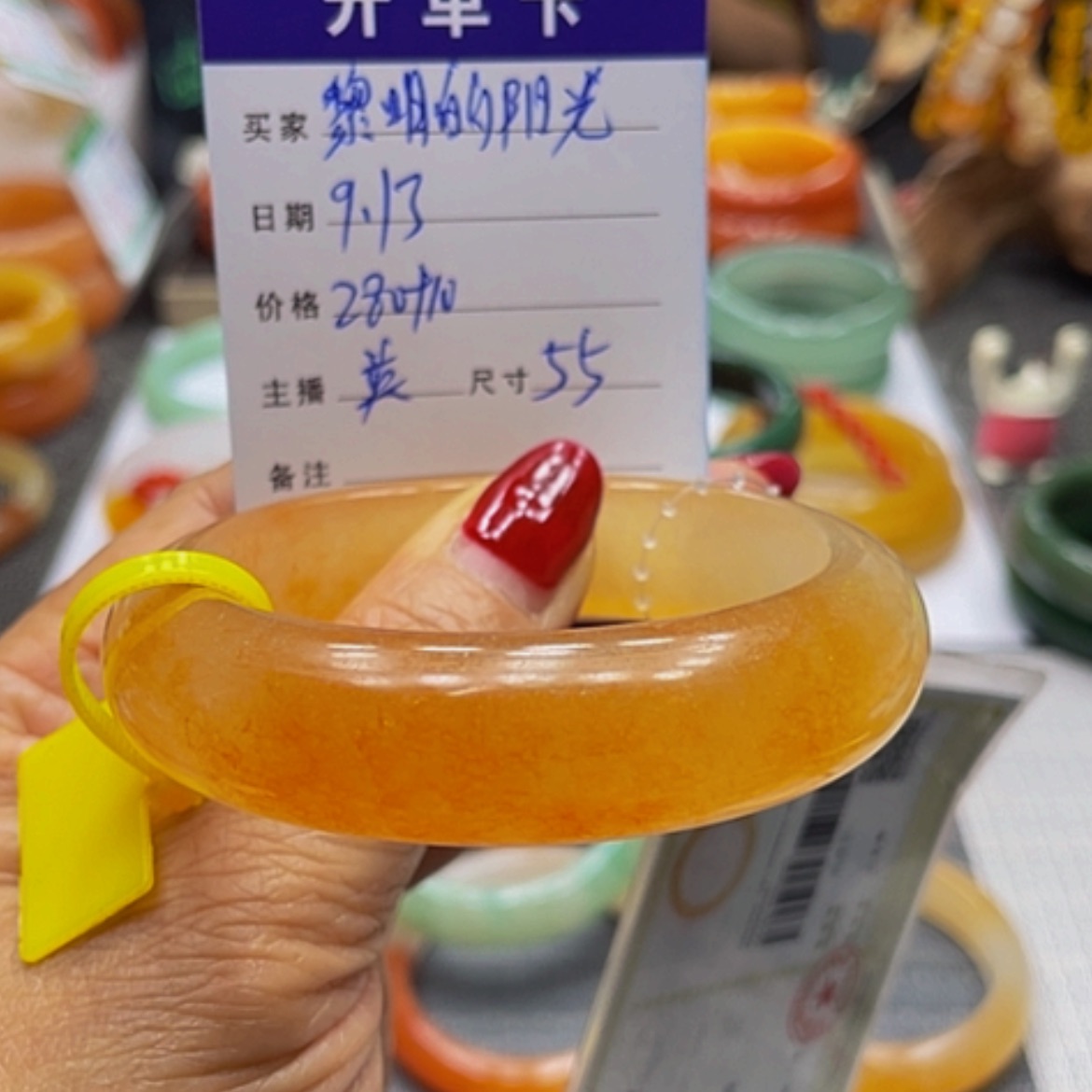 【闪购商品】未镶嵌石英质玉（黄龙玉）手镯