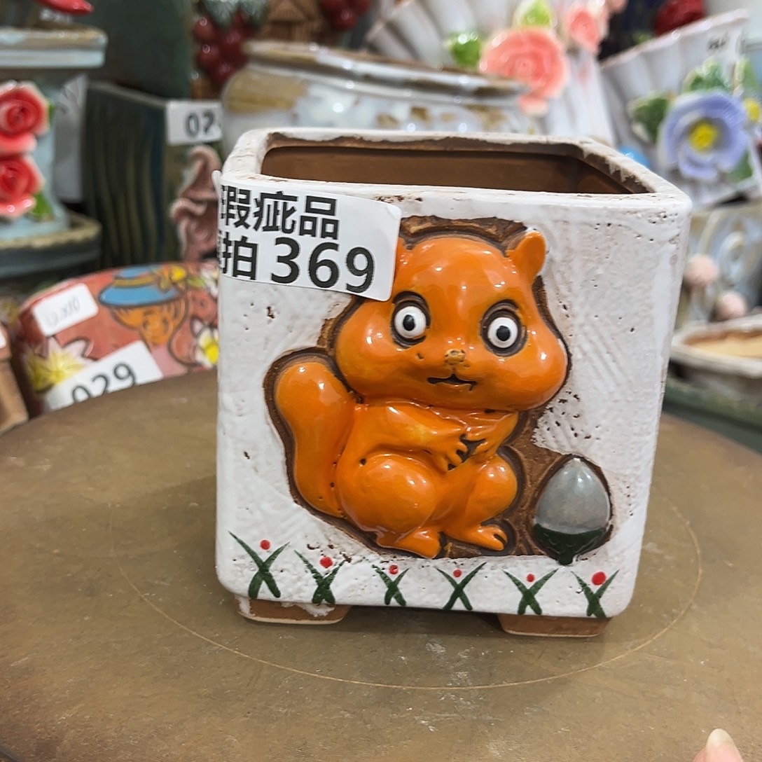 凑满15包邮发货发货瑕疵369