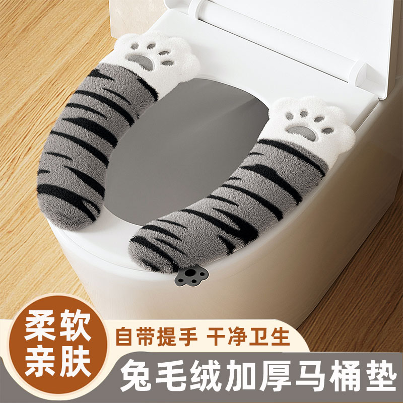加厚马桶垫坐垫冬季厕所家用坐便套2025新款通用粘贴式猫爪马桶贴
