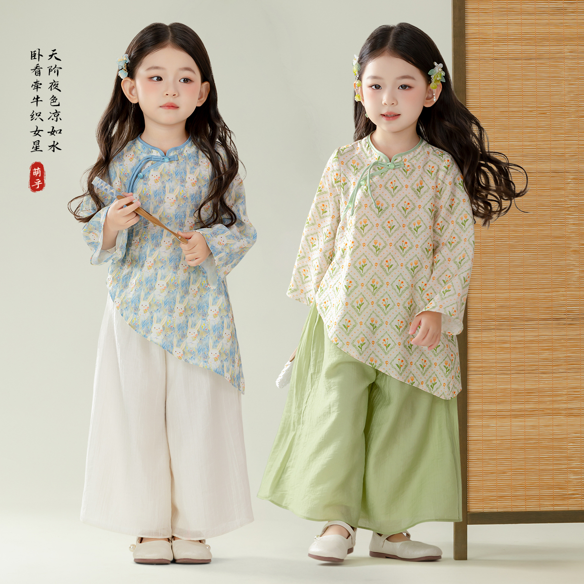 萌乎【予乐】开学穿搭女童秋季2025新款开学穿搭女童国风