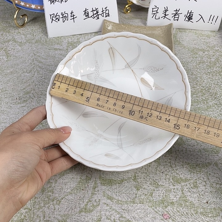 陶满18包邮散瓷默认微瑕