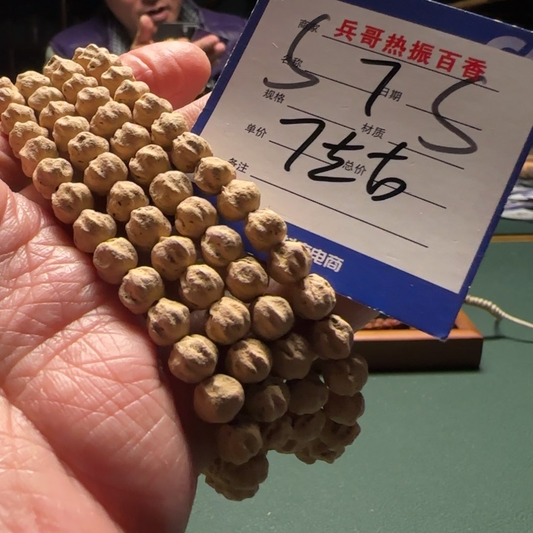 柏香籽/百香籽吊坠