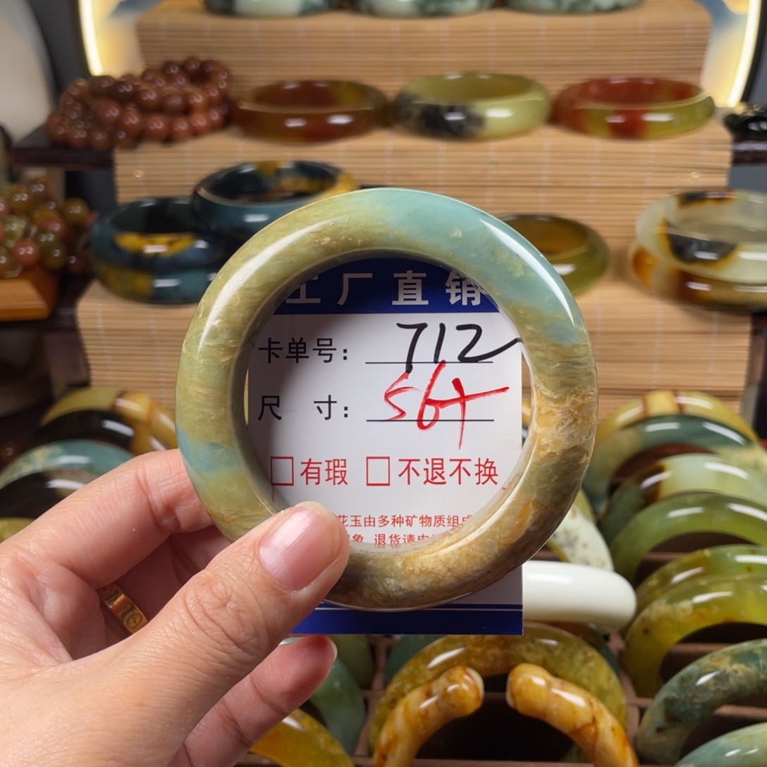 蛇纹石玉未镶嵌手镯