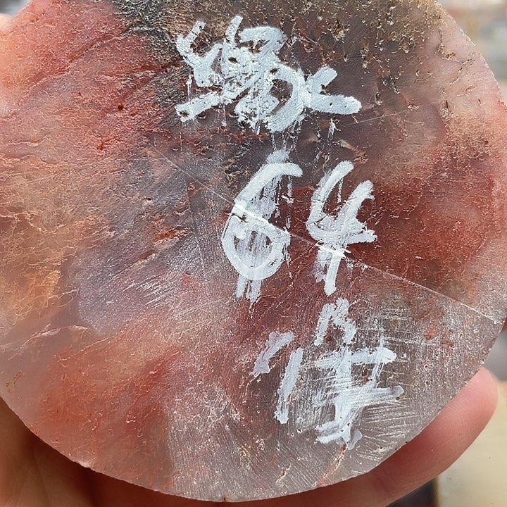 缘***落定制玛瑙定制手镯不退不换圈口64
