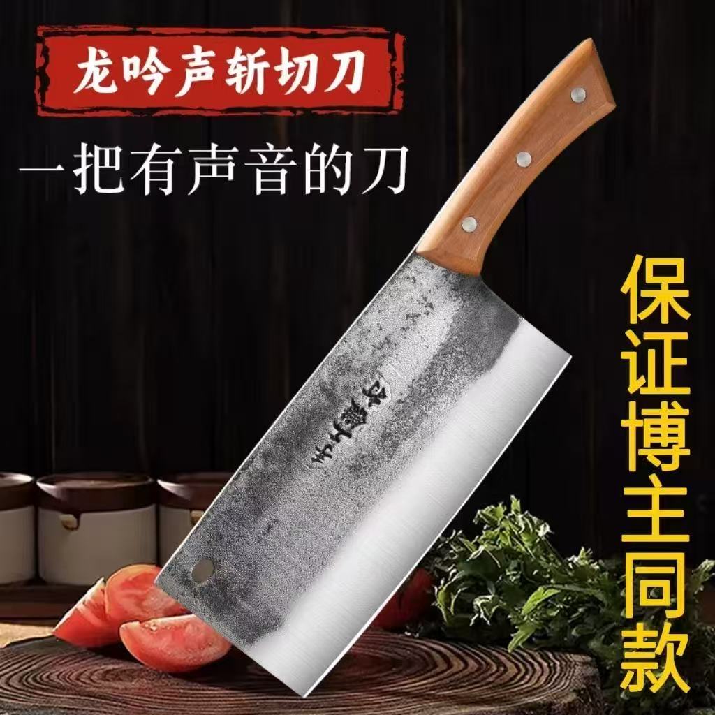 老式锻打砍切刀菜刀家用厨房厨师切片手博主同款刀