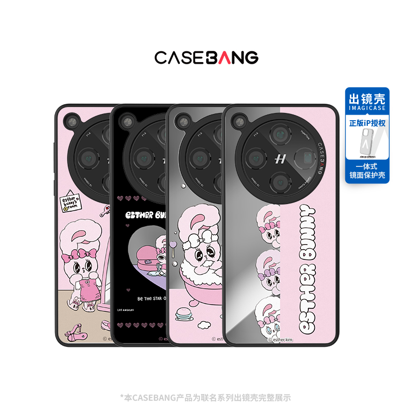 CASEBANGx艾丝乐小兔联名适用OPPO/VIVO/小米红米/三星手机一体壳
