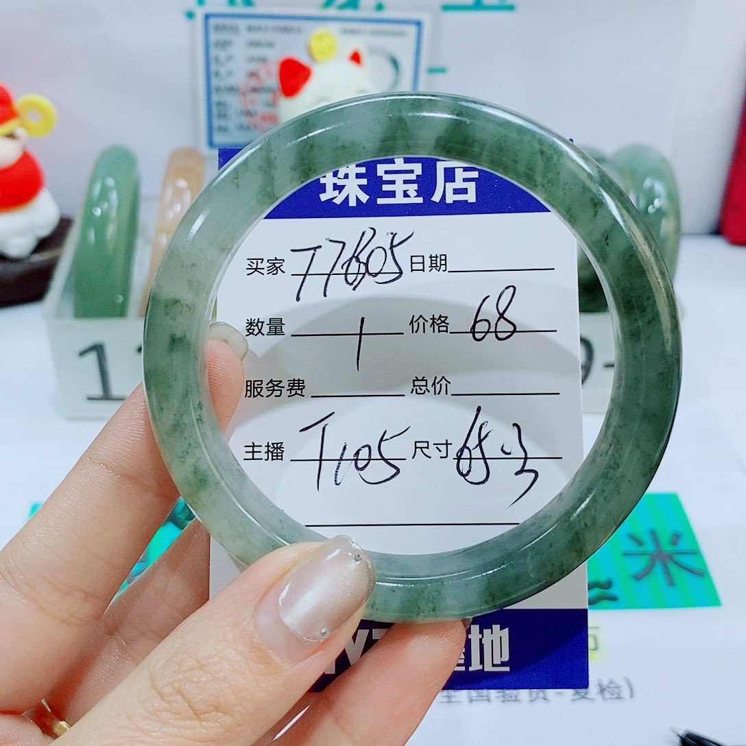 未镶嵌手镯石英质玉T105