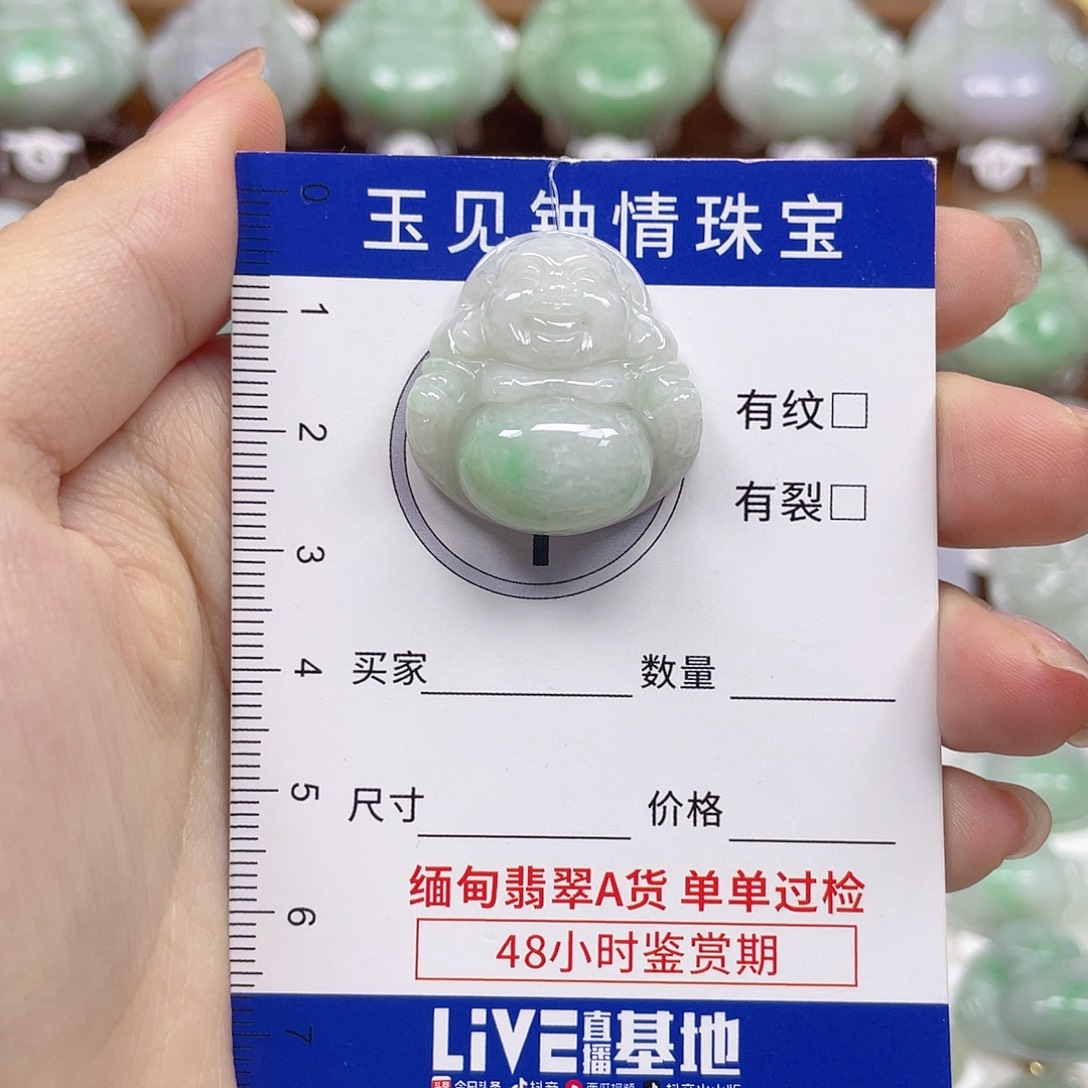 翡翠未镶嵌颈饰佛公
