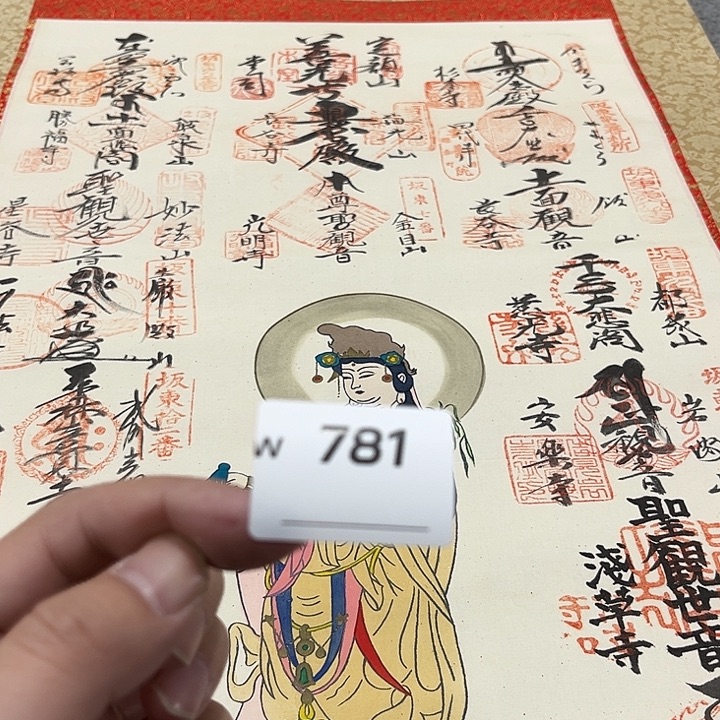 嘉***子剪纸艺术剪纸工艺