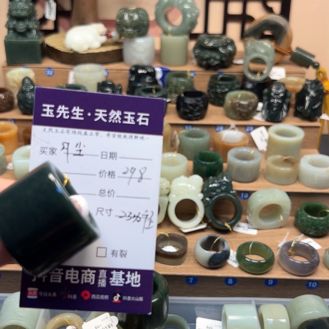 凡***尘和田玉未镶嵌戒指
