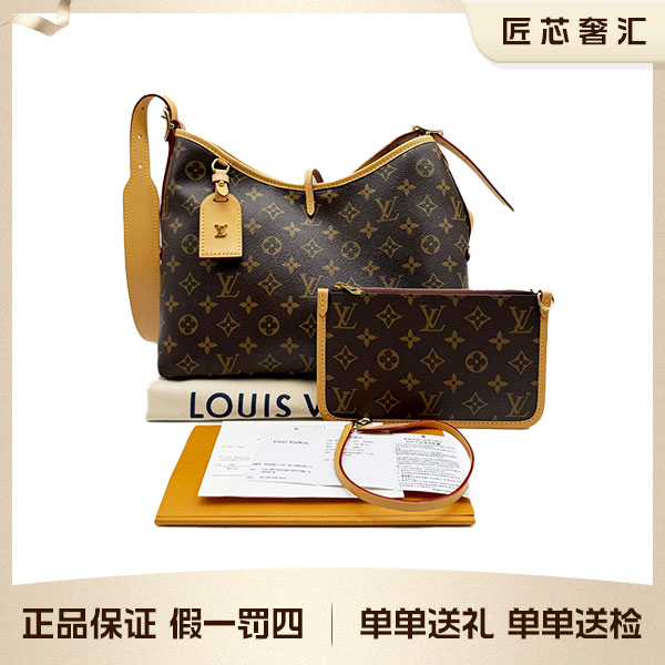 95新 LouisVuitton/路易威登 carryall pm 小号子母包单肩包84989
