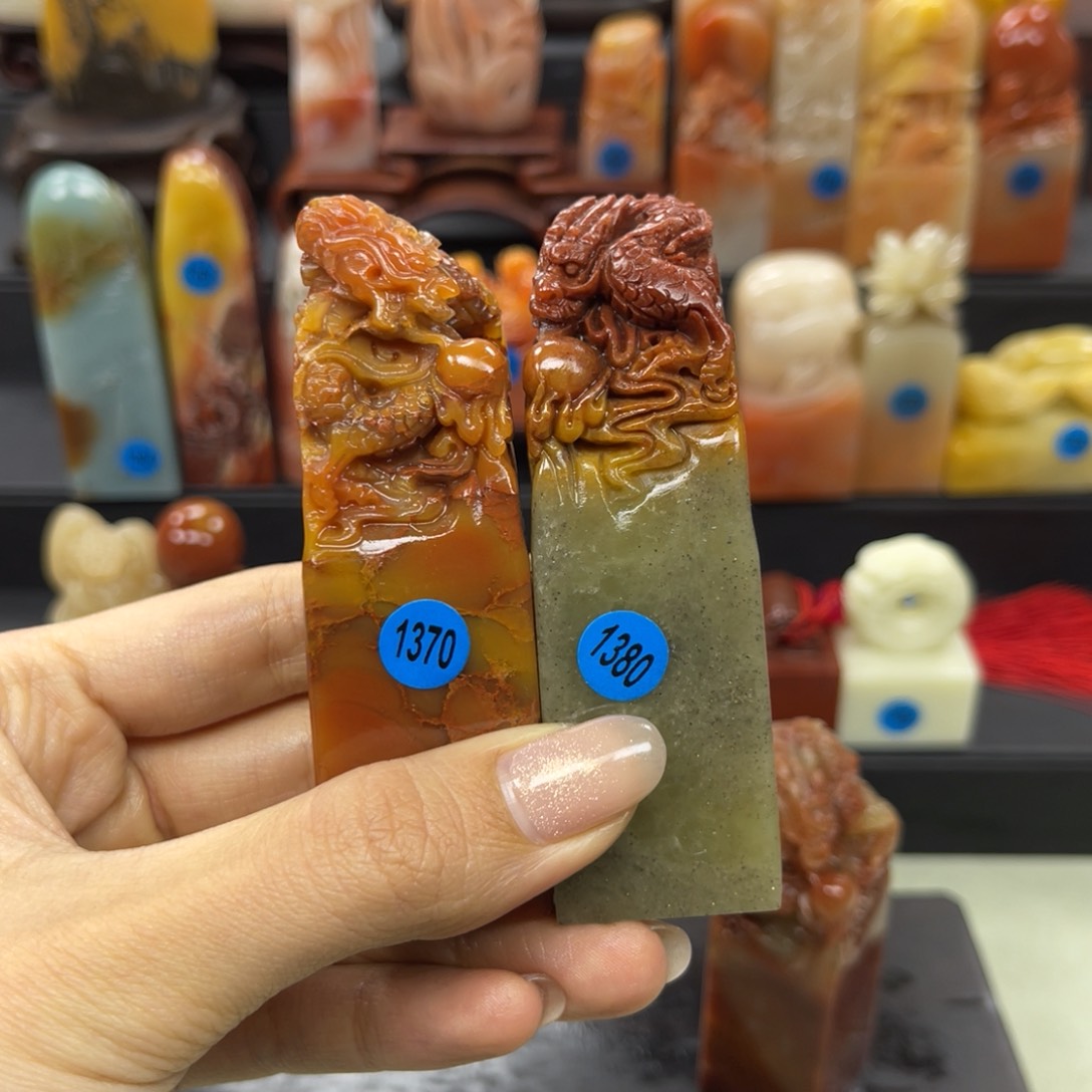 昌化石印石三**山1370。 1380。    